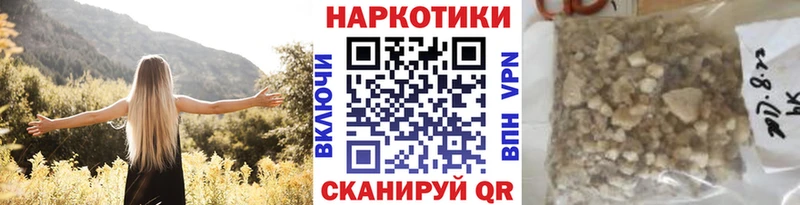 Купить наркотики сайты Северодвинск NBOMe  А ПВП  ГАШ  Меф мяу мяу  Бошки Шишки  АМФ 