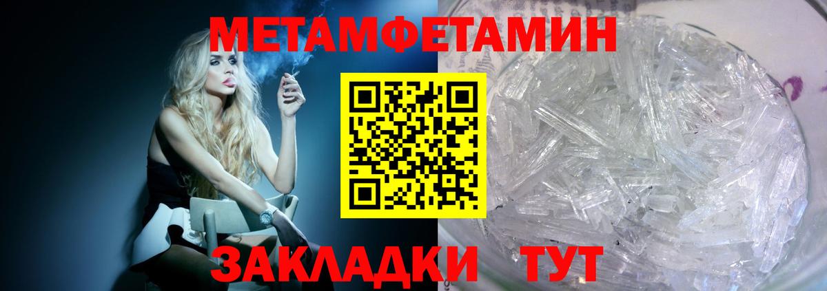 АМФ  Вход с VPN  АМФ  Амфетамин VHQ  Северодвинск 