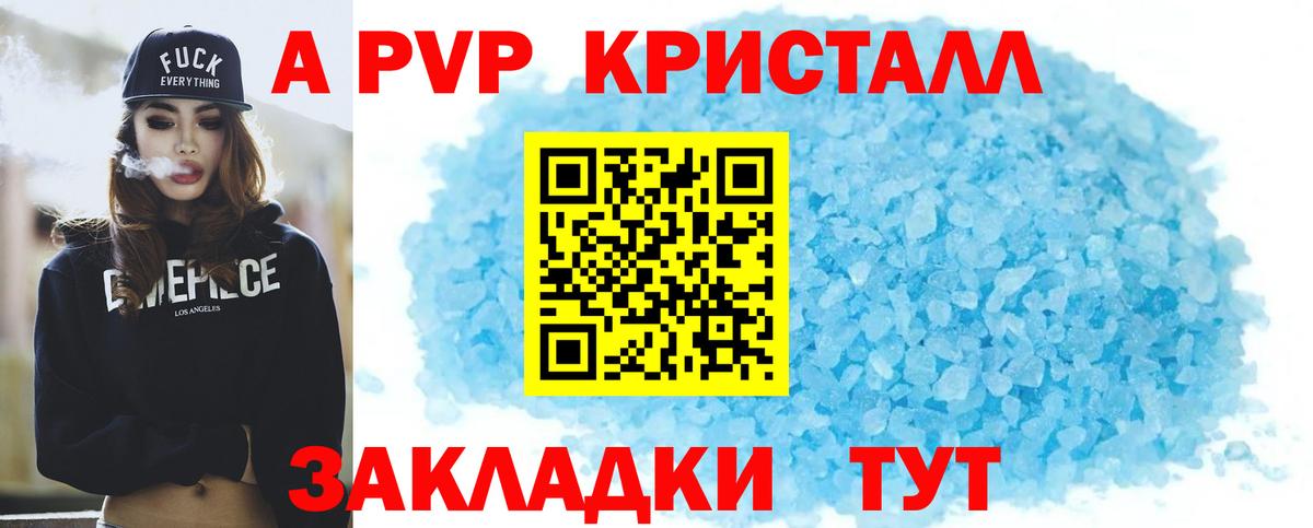 Северодвинск  APVP СК КРИС  Вход с VPN  Alfa_PVP СК  A PVP СК КРИС 
