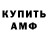 Бутират GHB Dagon Umbra