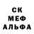МЕТАДОН кристалл Green_ S