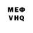 МЕТАДОН кристалл Dean Chivers