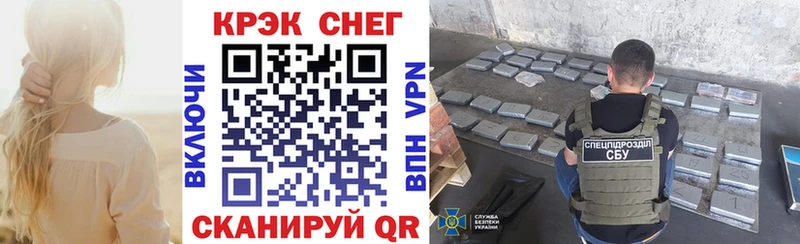 COCAIN VHQ  нарко площадка состав  Северодвинск 