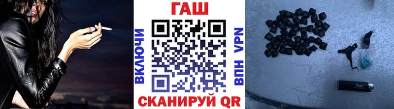 ГАШИШ Premium  купить наркотики сайты  Северодвинск 