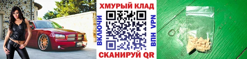 цена наркотик  Северодвинск  гидра ССЫЛКА  ГЕРОИН хмурый 