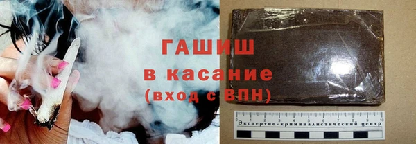 ECSTASY Абинск