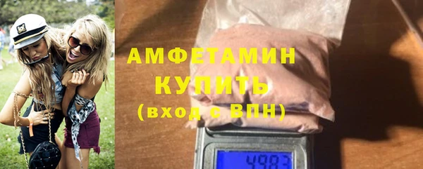 ECSTASY Абаза