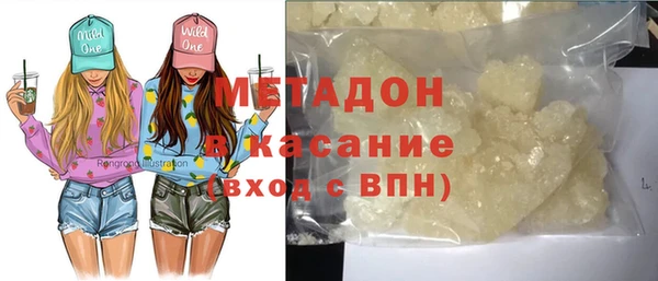 ALPHA PVP Алексеевка