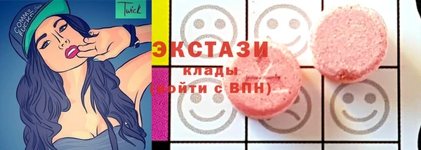 ECSTASY Абинск