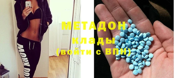 ALPHA PVP Алексеевка