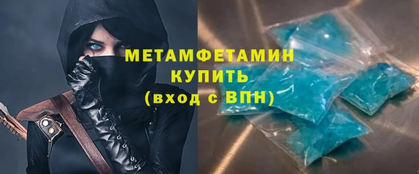 ALPHA PVP Алексеевка