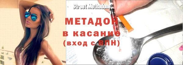 мяу мяу кристалл Карпинск