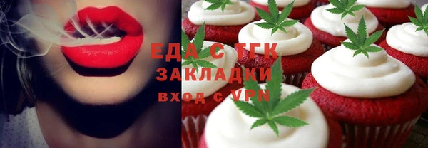 марки nbome Горнозаводск