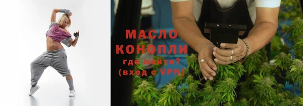 spice Горно-Алтайск