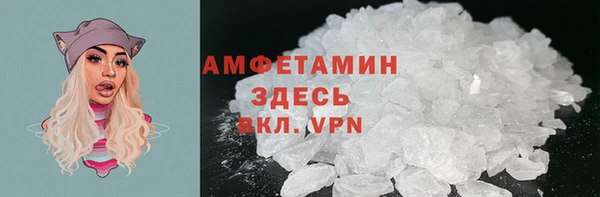 ECSTASY Абинск