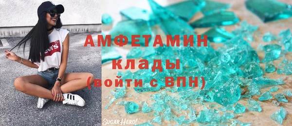 тгк Абдулино
