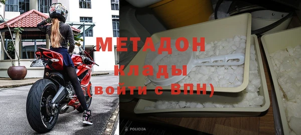 скорость mdpv Горняк
