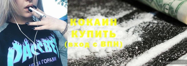 ALPHA PVP Алексеевка