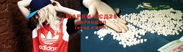 марки lsd Алексин