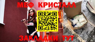 дистиллят марихуана Чебаркуль