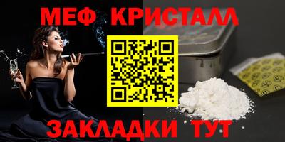 дистиллят марихуана Чебаркуль