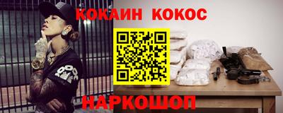 ALPHA-PVP Чапаевск
