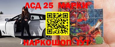 дистиллят марихуана Чебаркуль