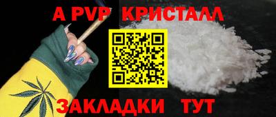дистиллят марихуана Чебаркуль