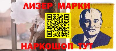 ALPHA-PVP Чапаевск