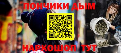 дистиллят марихуана Чебаркуль
