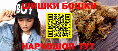 дистиллят марихуана Чебаркуль