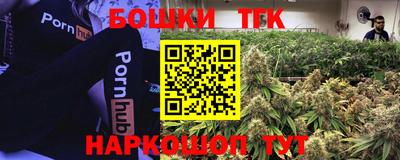 дистиллят марихуана Чебаркуль