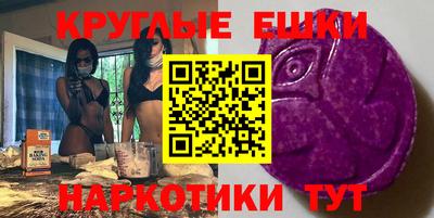 дистиллят марихуана Чебаркуль
