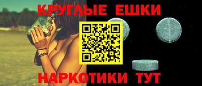 ALPHA-PVP Чапаевск