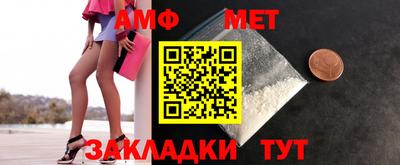 ALPHA-PVP Чапаевск