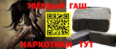ALPHA-PVP Чапаевск