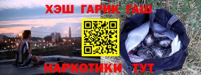 ALPHA-PVP Чапаевск