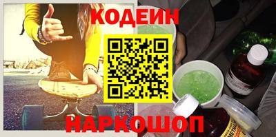 ALPHA-PVP Чапаевск