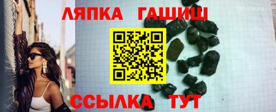 ALPHA-PVP Чапаевск