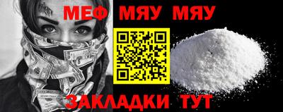 ALPHA-PVP Чапаевск