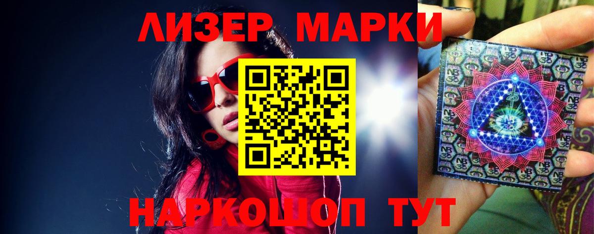 ЛСД экстази  Вход с VPN  LSD-25 экстази ecstasy  Северодвинск  LSD-25 экстази ecstasy 