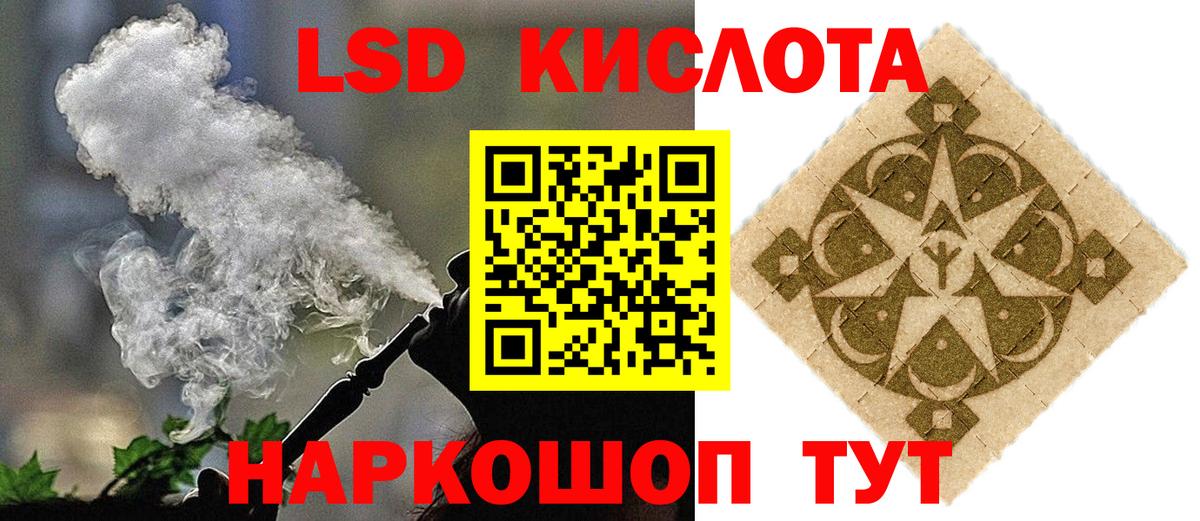 Лсд 25 экстази ecstasy Северодвинск