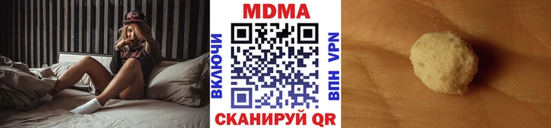 MDMA молли где можно купить наркотик Северодвинск