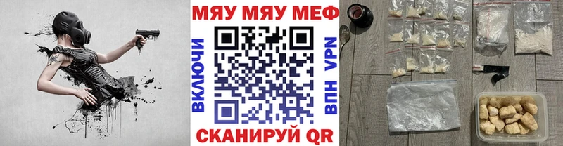hydra tor Северодвинск МЯУ-МЯУ 4 MMC