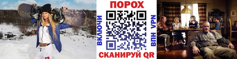 МЕТАМФЕТАМИН Декстрометамфетамин 99.9%  где купить наркоту  Северодвинск 