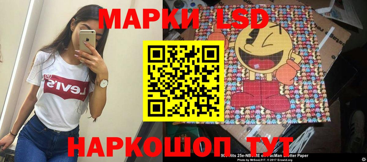 Марки 25I-NBOMe 1,5мг  Вход с VPN  Северодвинск 