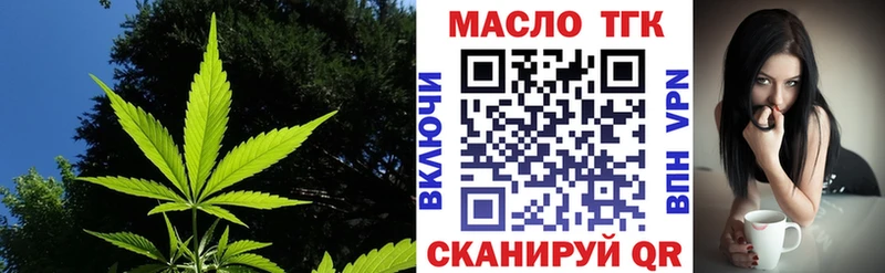 kraken ССЫЛКА  Северодвинск  ТГК жижа 