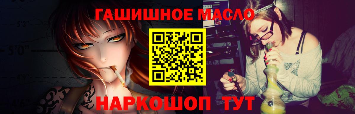 ТГК концентрат Северодвинск