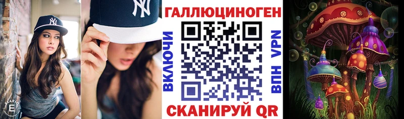 наркота Северодвинск Галлюциногенные грибы мицелий