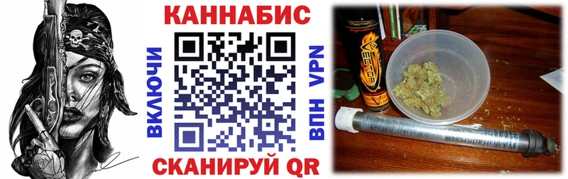 Бошки Шишки план  магазин  наркотиков  Северодвинск 